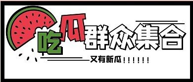 51cgfun吃瓜爆料app下载